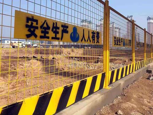 基坑護欄案例