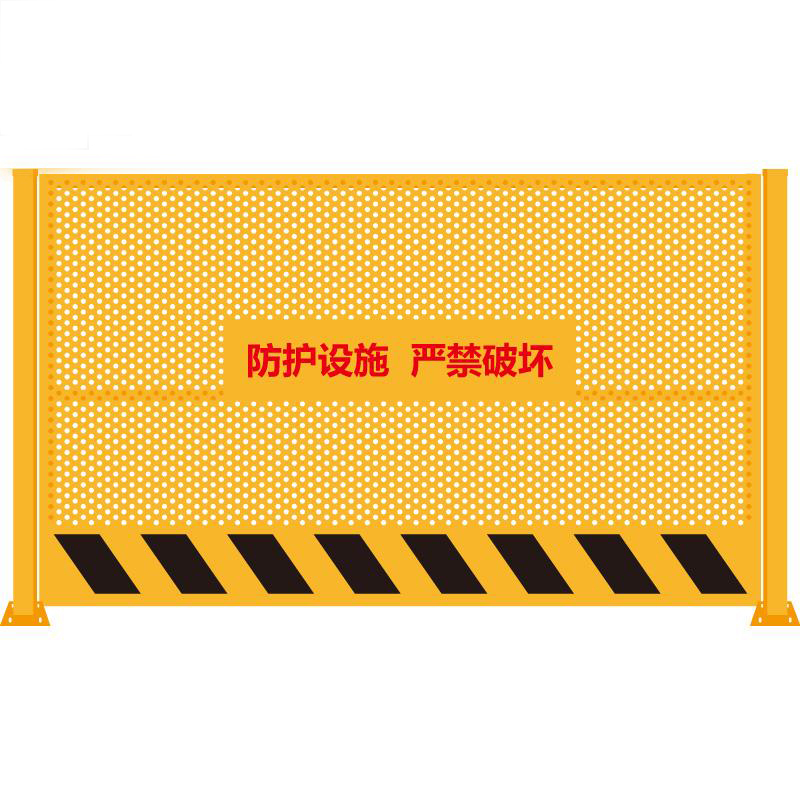 沖孔板基坑圍欄